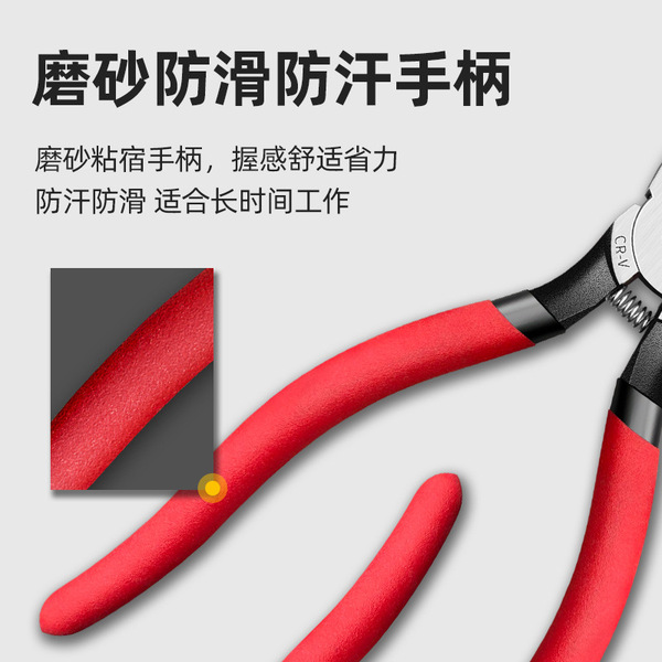 Water pliers electrical cutting pliers 6-inch 5-inch industrial-grade diagonal pliers small cross-mouth oblique mouth opening pliers manual wire cutting pliers  5.7k Sold