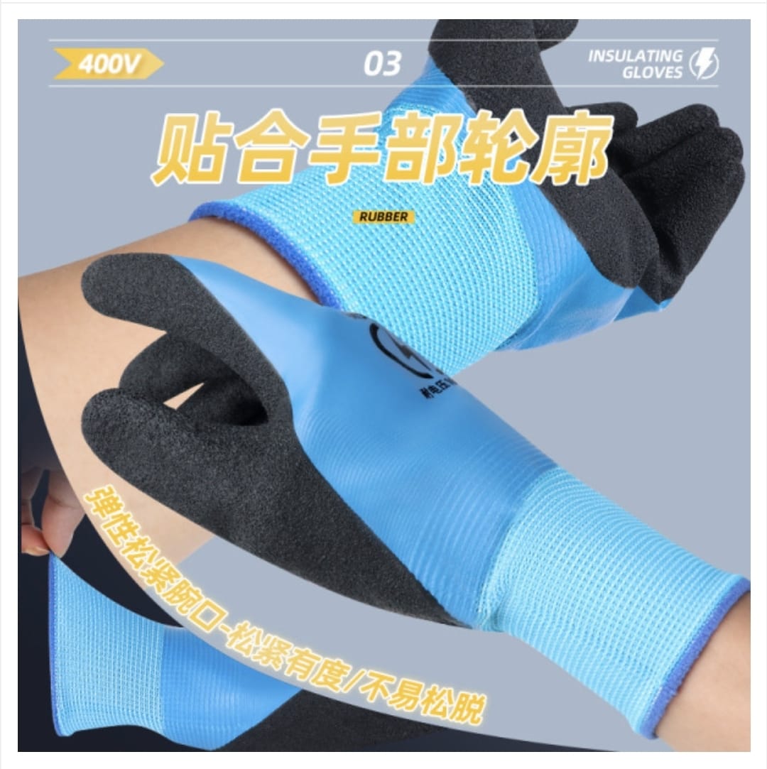 LOW VOLTAGE RUBBER GLOVES