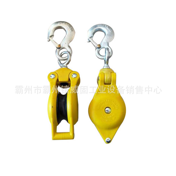 3550 3551 insulated pulley electric construction insulated pay-off pulley glass fiber resin cable pulley