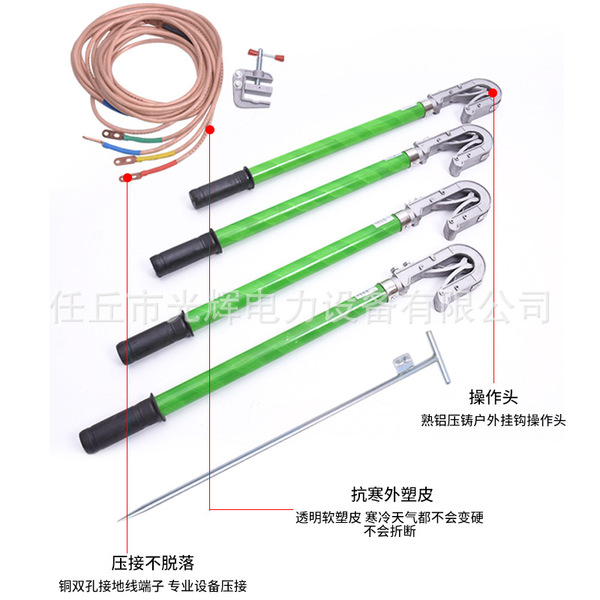 High voltage 10kv portable short circuit ground wire double spring ground rod 35kv110Kv220 ground wire double hole ground wire