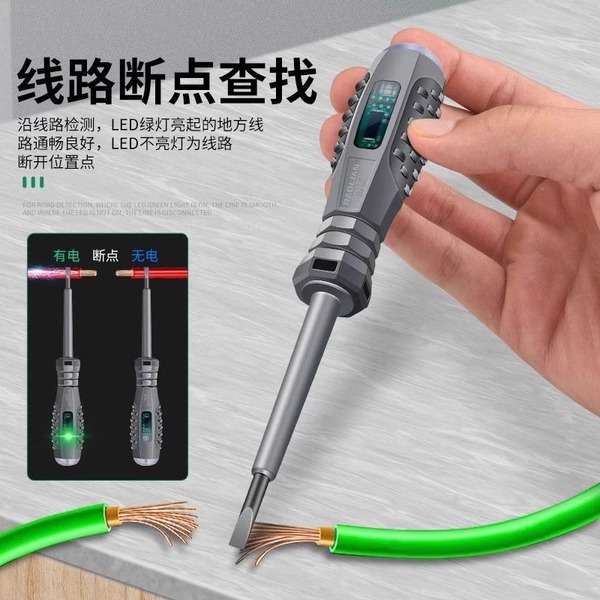 Electrician's Special Electric Pen to Detect Broken Wires, High Torque, Multi-Function Intelligent Sensor to Detect Electric Leakage, Electric Screwdriver to Detect Electric Leakage