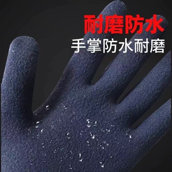 Chuangxin CX189 Full Glue Waterproof Silver Ion Antibacterial Latex Leather Full Hanging Foam Non-Slip Non-Odor Hand Labor Protection Gloves