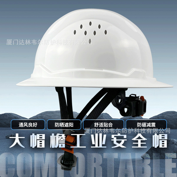 Large Brim American Full Brim Construction Site Helmet Anti-Smash and Sun Protection Ansi Z89.1 Type 1 Class C