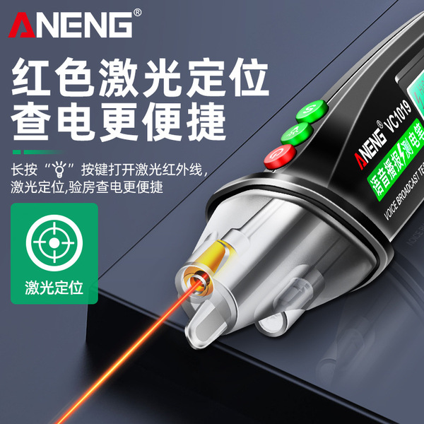 ANENG voice electroprobe non-contact induction electroprobe electrician high-precision line detection breakpoint acousto-optic alarm