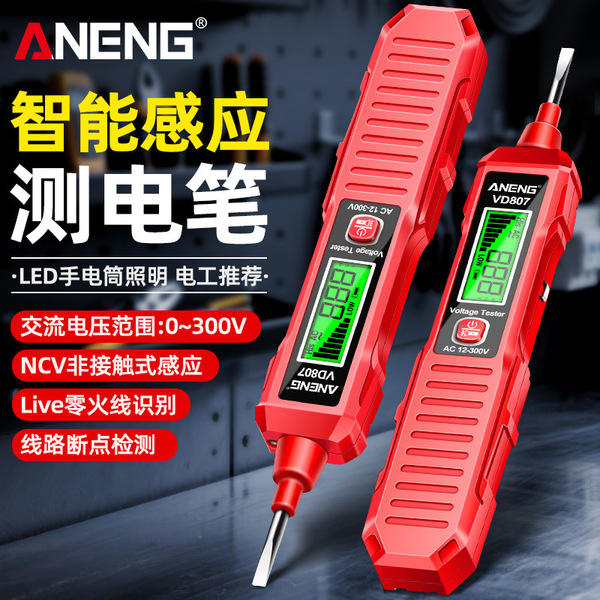 Intelligent Digital Display Sensor Test Pen for Electricians, Special Zero-Fire Line Detection Breakpoint Multi-Function Breakpoint Test Pen