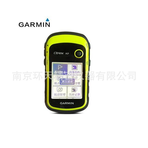 GARMIN eTrex10 double-star handheld GPS area measurement mu power saving solid three-proof special sale 0 SOLD 5/5