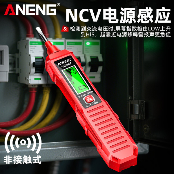 Intelligent Digital Display Sensor Test Pen for Electricians, Special Zero-Fire Line Detection Breakpoint Multi-Function Breakpoint Test Pen