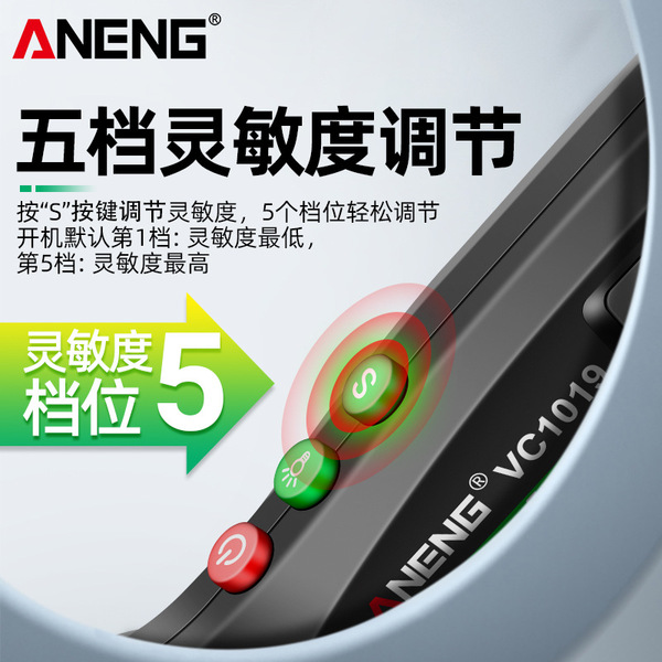ANENG voice electroprobe non-contact induction electroprobe electrician high-precision line detection breakpoint acousto-optic alarm