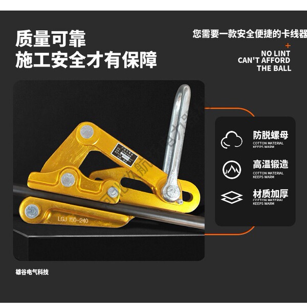 WIRE GRIP 95-120 SQM Manufacturer's Aluminum-Magnesium Alloy Wire Clamp Insulating Wire Aluminum-Magnesium Alloy Wire Clamp Wire Tightener Insulated Wire Clamp